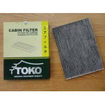 Фильтр салона AF5051A